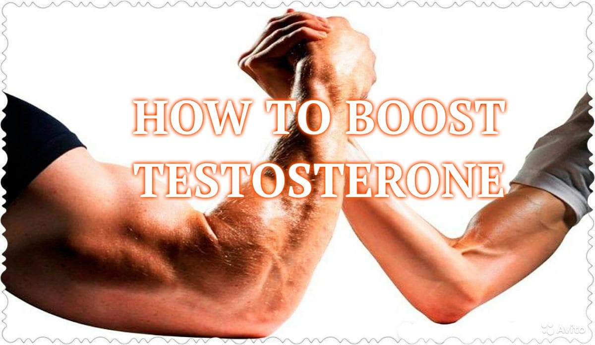 How to boost testosterone in 2022